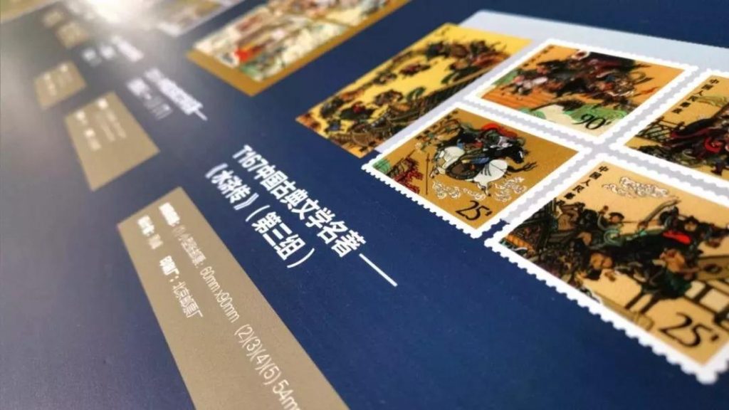 巖星建設(shè)|深圳龍嶺郵票博物館設(shè)計(jì)插圖(7) 展館一角