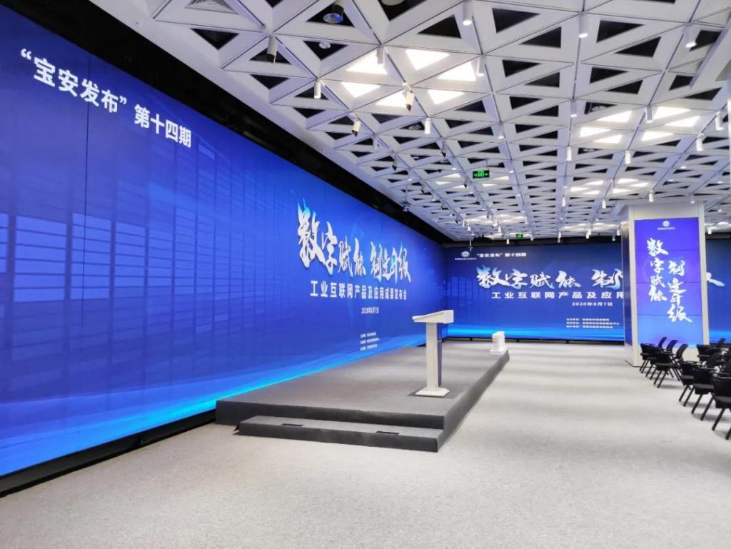 巖星專題 | 廣東工業(yè)設計城領導蒞臨深圳參觀深圳優(yōu)秀企業(yè)博物館插圖(14) 巖星專題 | 廣東工業(yè)設計城領導蒞臨深圳參觀深圳優(yōu)秀企業(yè)博物館插圖(14)