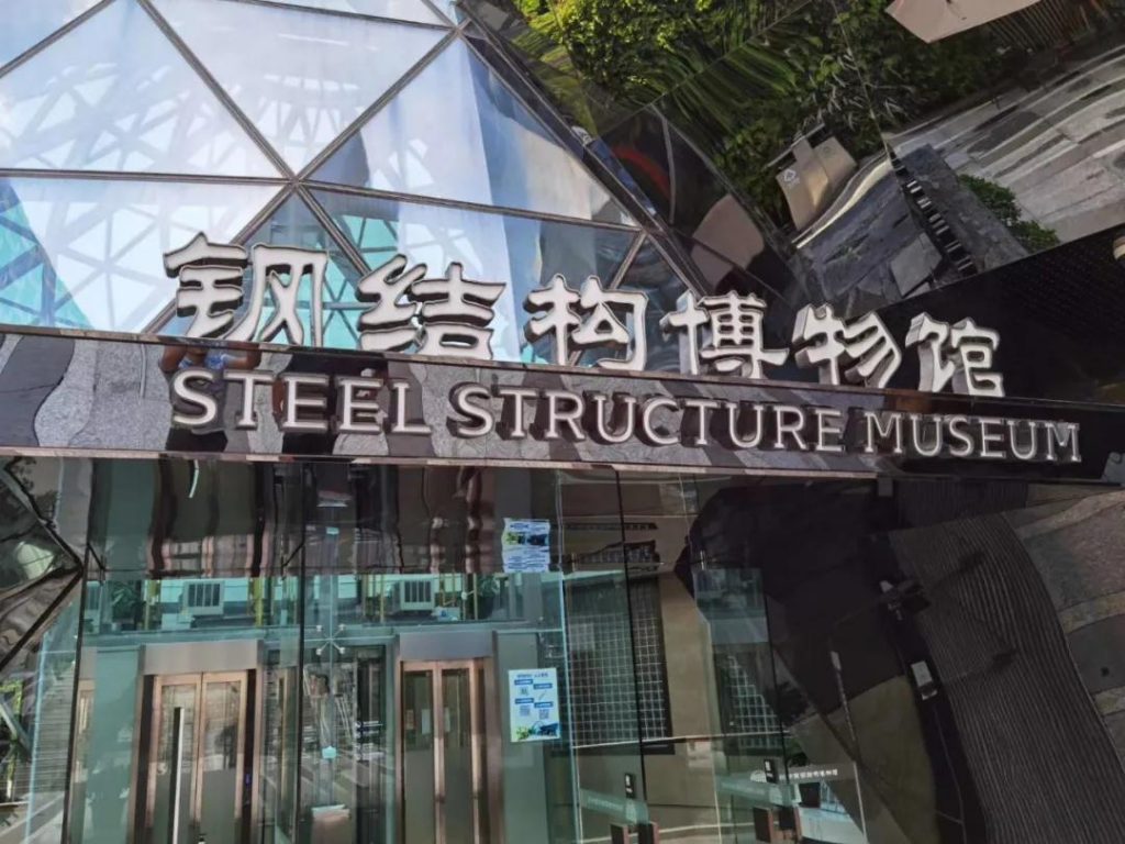 巖星專題 | 廣東工業(yè)設計城領導蒞臨深圳參觀深圳優(yōu)秀企業(yè)博物館插圖(1) 巖星專題 | 廣東工業(yè)設計城領導蒞臨深圳參觀深圳優(yōu)秀企業(yè)博物館插圖(1)