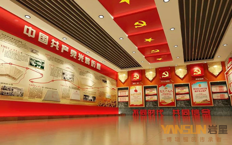 巖星建設|黨建展廳設計案例欣賞插圖(2)
