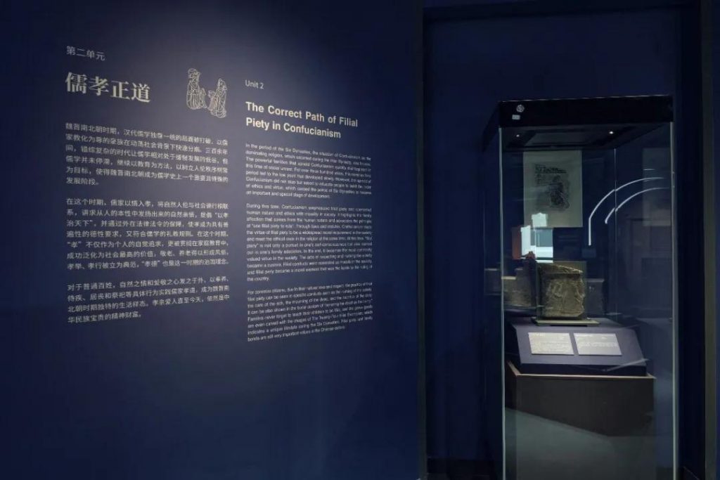 巖星博物館設(shè)計案例 | 開展啦,等你來品中國文化宗教插圖(14) 巖星博物館設(shè)計案例 | 開展啦,等你來品中國文化宗教插圖(14)