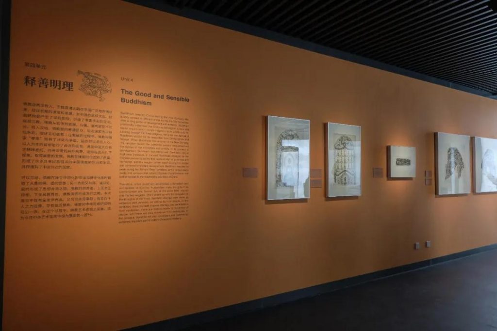 巖星博物館設(shè)計案例 | 開展啦,等你來品中國文化宗教插圖(19) 巖星博物館設(shè)計案例 | 開展啦,等你來品中國文化宗教插圖(19)