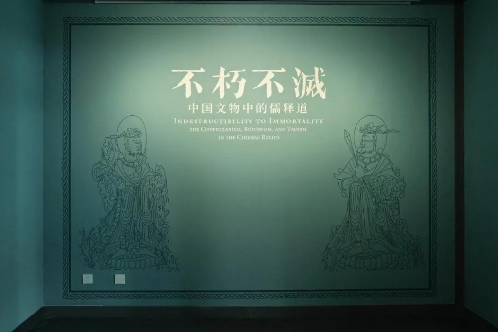 巖星博物館設(shè)計案例 | 開展啦,等你來品中國文化宗教插圖(26) 巖星博物館設(shè)計案例 | 開展啦,等你來品中國文化宗教插圖(26)