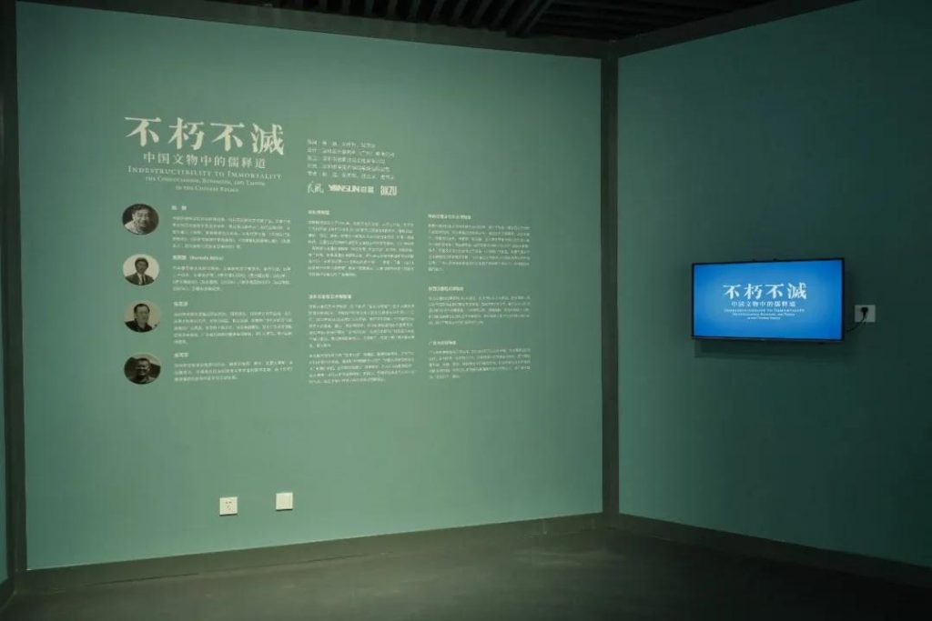 巖星博物館設(shè)計案例 | 開展啦,等你來品中國文化宗教插圖(28) 巖星博物館設(shè)計案例 | 開展啦,等你來品中國文化宗教插圖(28)