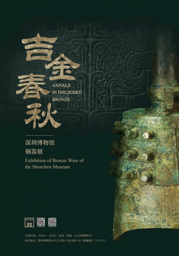 巖星博物館設(shè)計案例 | 開展啦,等你來品中國文化宗教插圖(2) 巖星博物館設(shè)計案例 | 開展啦,等你來品中國文化宗教插圖(2)
