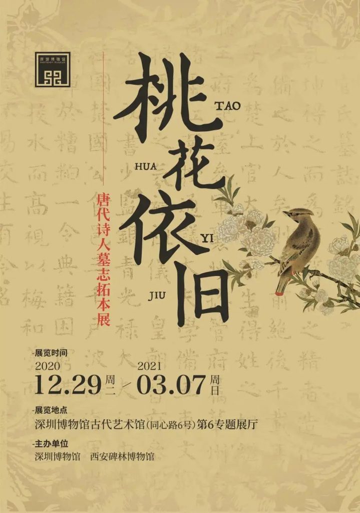 巖星博物館設(shè)計案例 | 開展啦,等你來品中國文化宗教插圖(5) 巖星博物館設(shè)計案例 | 開展啦,等你來品中國文化宗教插圖(5)