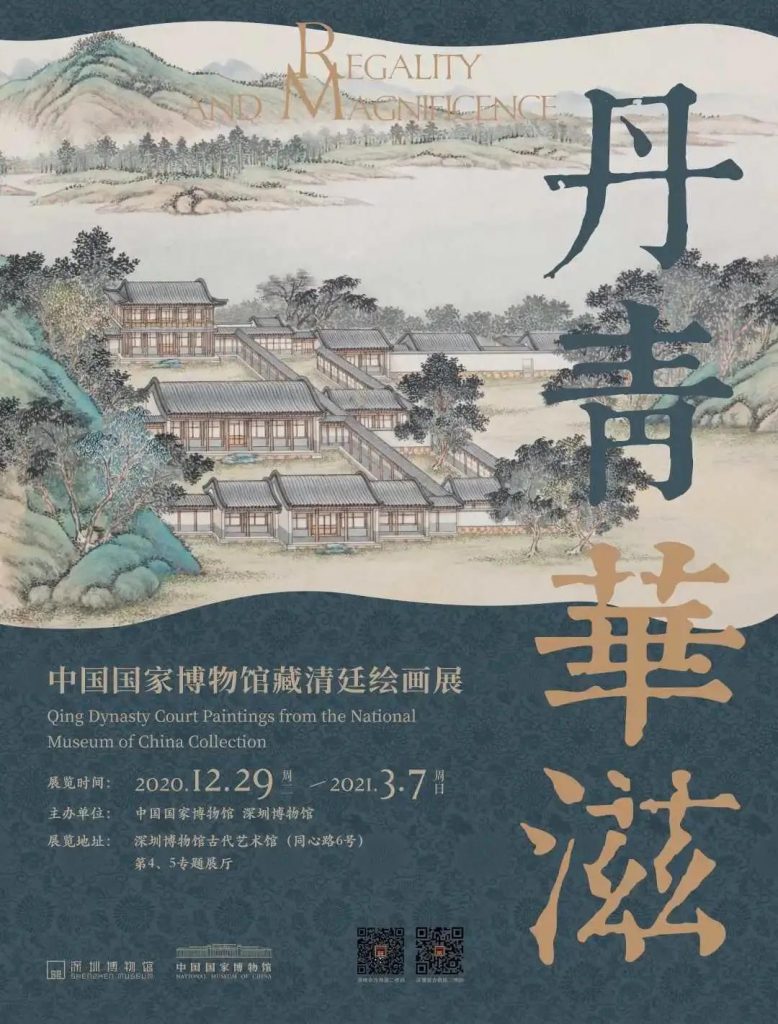 巖星博物館設(shè)計案例 | 開展啦,等你來品中國文化宗教插圖(7) 巖星博物館設(shè)計案例 | 開展啦,等你來品中國文化宗教插圖(7)