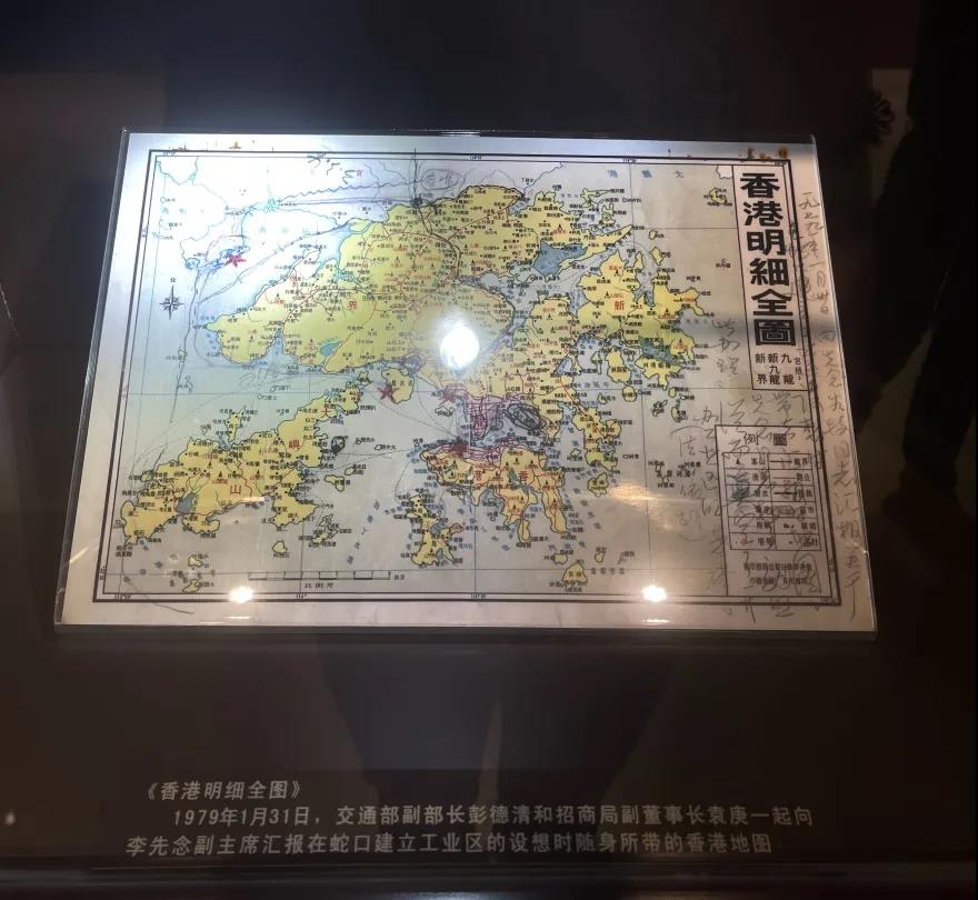 巖星之聲 | 探訪深圳第一家企業(yè)博物館,風(fēng)雷激蕩,歷久彌新插圖(9) 巖星之聲 | 探訪深圳第一家企業(yè)博物館,風(fēng)雷激蕩,歷久彌新插圖(9)