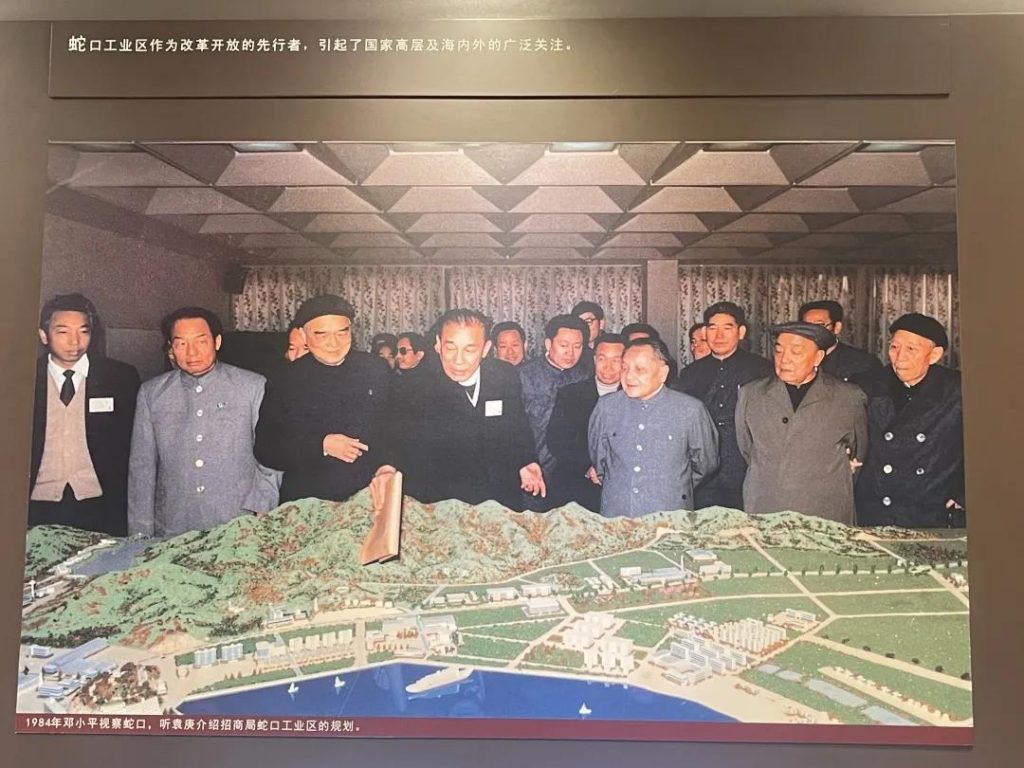 巖星之聲 | 探訪深圳第一家企業(yè)博物館,風(fēng)雷激蕩,歷久彌新插圖(10) 巖星之聲 | 探訪深圳第一家企業(yè)博物館,風(fēng)雷激蕩,歷久彌新插圖(10)