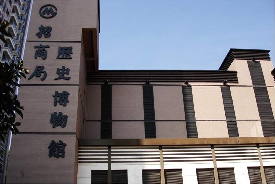 巖星之聲 | 探訪深圳第一家企業(yè)博物館,風(fēng)雷激蕩,歷久彌新插圖(12) 巖星之聲 | 探訪深圳第一家企業(yè)博物館,風(fēng)雷激蕩,歷久彌新插圖(12)