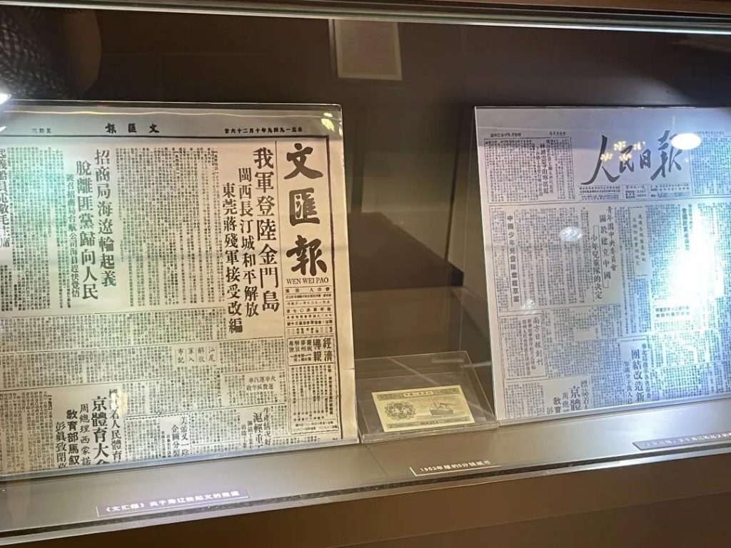 巖星之聲 | 探訪深圳第一家企業(yè)博物館,風(fēng)雷激蕩,歷久彌新插圖(8) 巖星之聲 | 探訪深圳第一家企業(yè)博物館,風(fēng)雷激蕩,歷久彌新插圖(8)