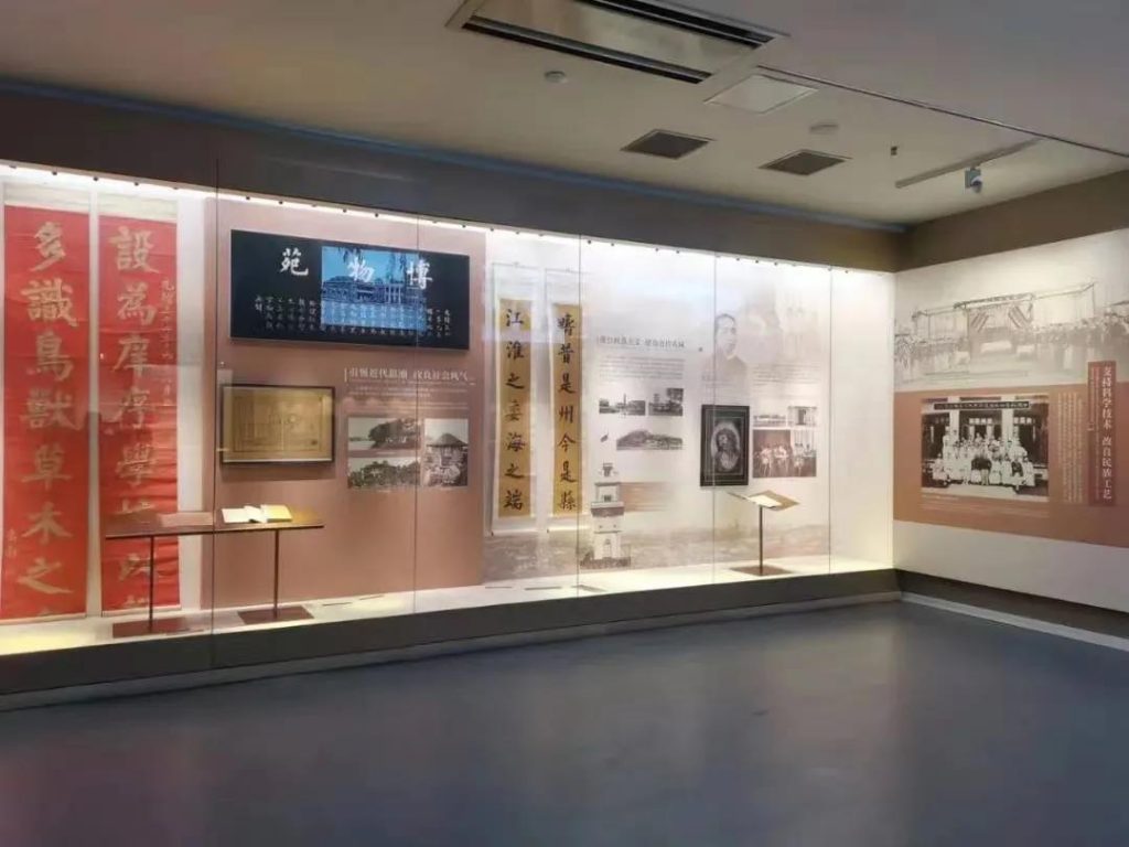 走進博物館，感受這位民族企業家的精神世界插圖(10)