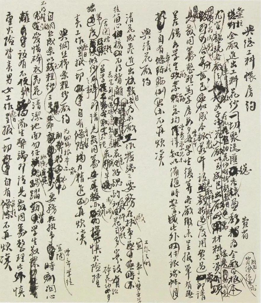 走進博物館，感受這位民族企業家的精神世界插圖(16)