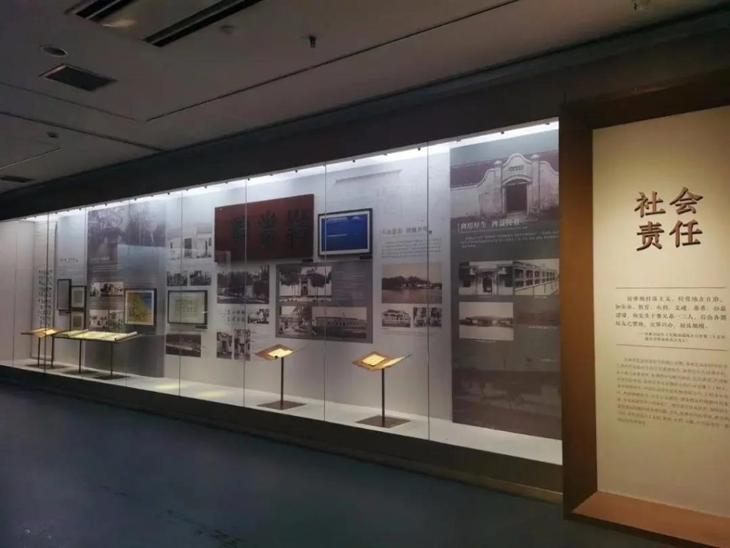 走進博物館，感受這位民族企業家的精神世界插圖(17)