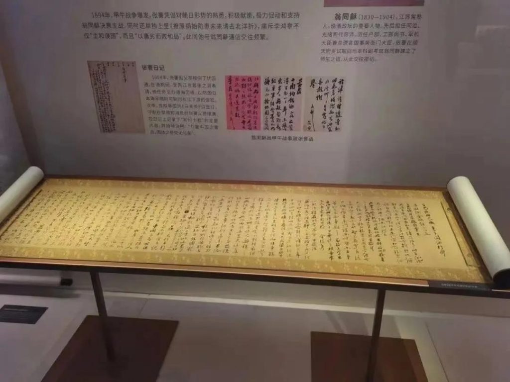 走進博物館，感受這位民族企業家的精神世界插圖(5)