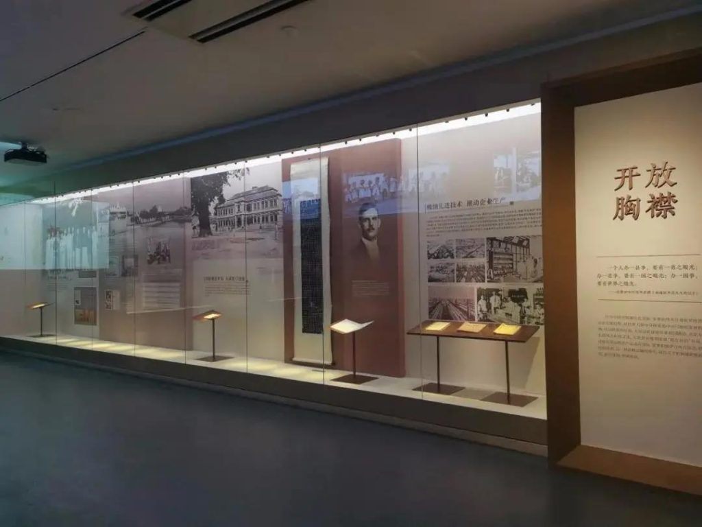 走進博物館，感受這位民族企業家的精神世界插圖(7)