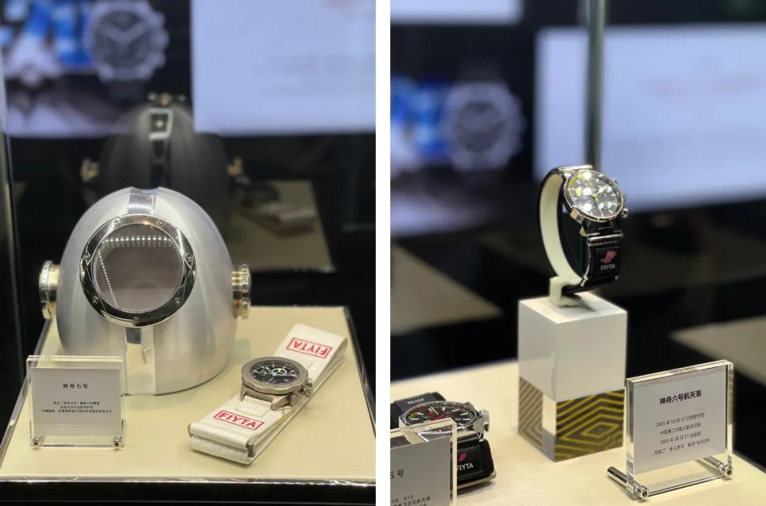 巖星特刊 | 中國航天日,致敬時間的探索者插圖(5) 巖星特刊 | 中國航天日,致敬時間的探索者插圖(5)