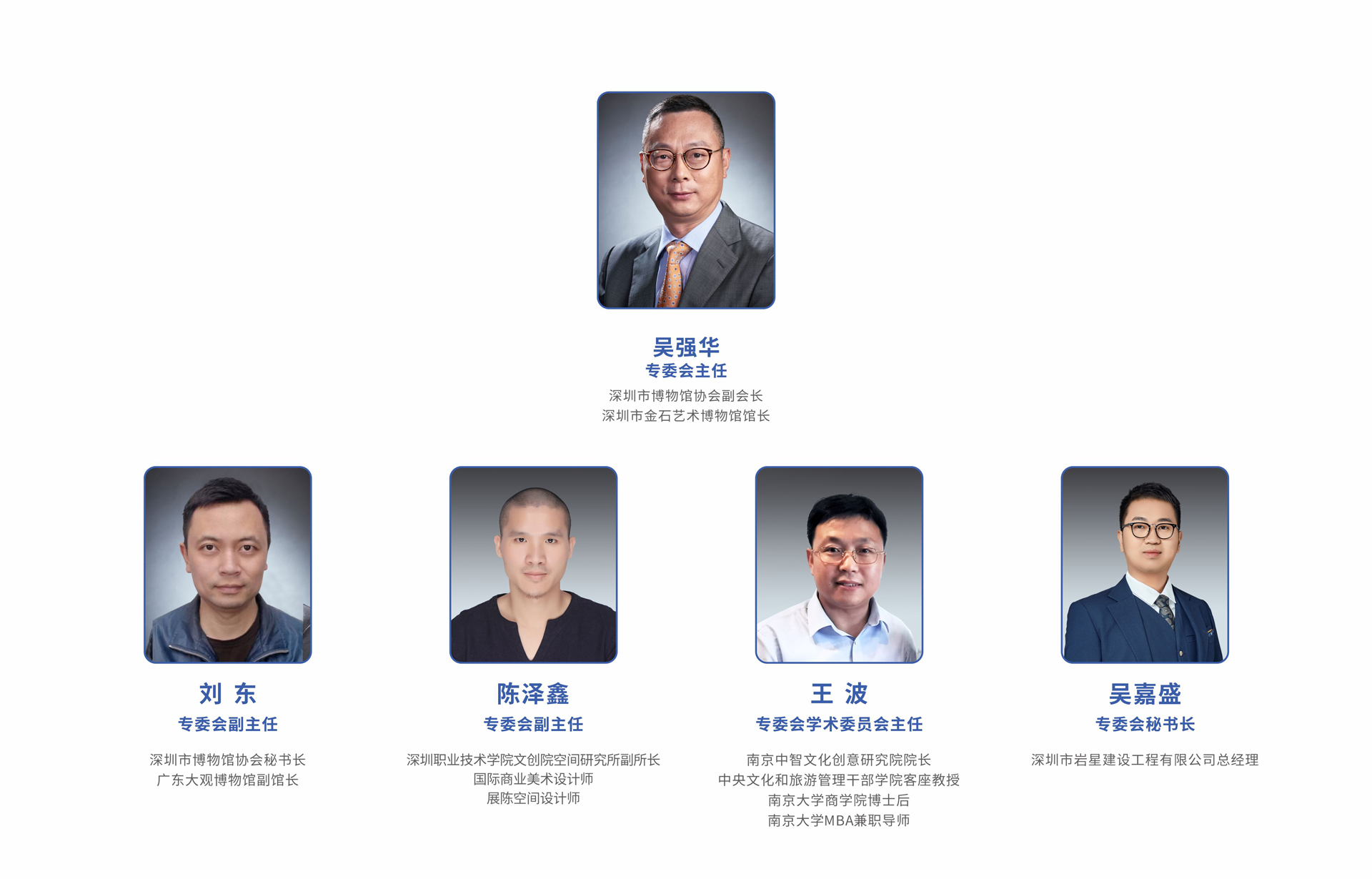 企業(yè)博物館專業(yè)委員會(huì)插圖(1) 企業(yè)博物館專業(yè)委員會(huì)插圖(1)