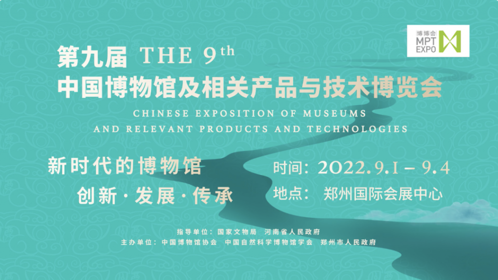 博博會 | 文博盛會精彩紛呈!巖星路演活動圓滿收官插圖 圖片