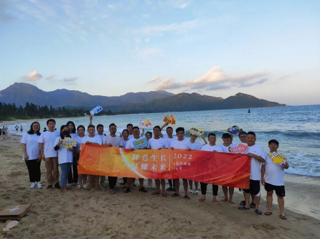 巖星四周年 | 生長不止，熱愛不息插圖(4)