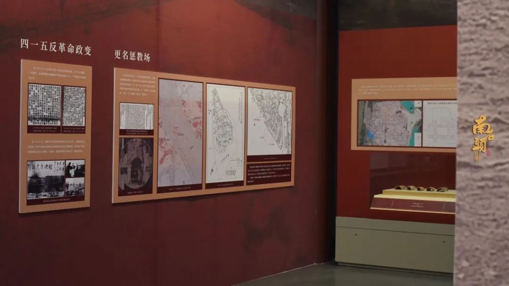 穿越時空,回望歷史——“南石頭往事”展覽開幕!插圖(9) 穿越時空,回望歷史——“南石頭往事”展覽開幕!插圖(9)