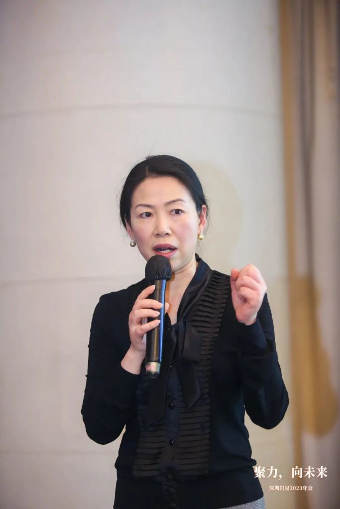 巖星之聲 | “聚力,向未來”深圳巖星2023年會回顧插圖(31) 巖星之聲 | “聚力,向未來”深圳巖星2023年會回顧插圖(31)