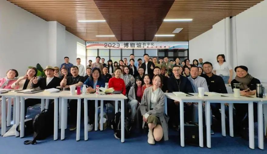 巖星之聲 | 數字煥活文化,巖星科建赴中央美術學院參加2023博物館數字化藝術研修班插圖 圖片