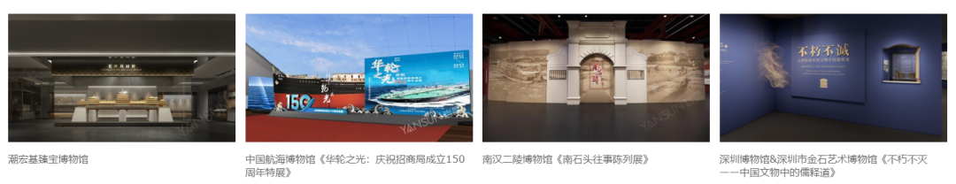 深圳市企業(yè)聯(lián)合會(huì)康永魁執(zhí)行會(huì)長(zhǎng)一行蒞臨巖星指導(dǎo)交流插圖(3) 圖片