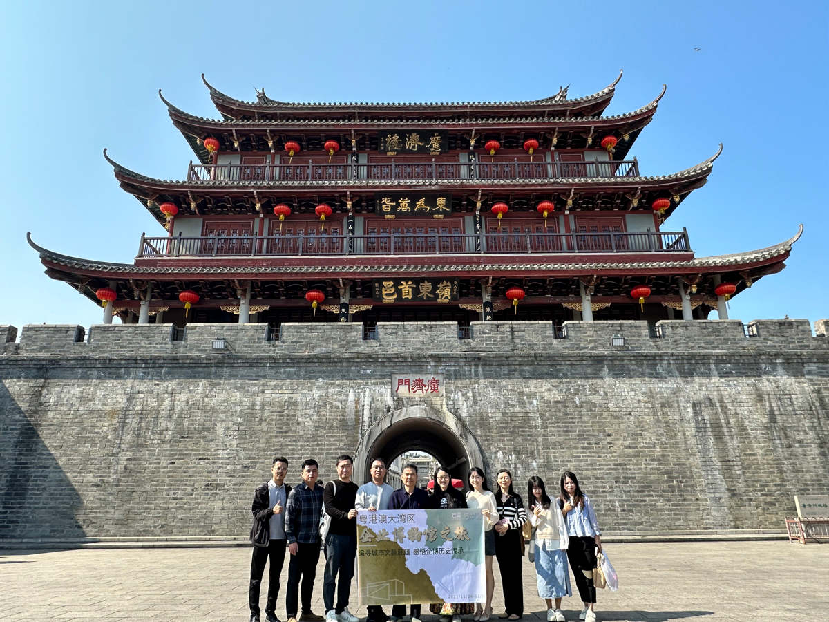 “大灣區(qū)企業(yè)博物館之旅” 巖星一行赴臻寶博物館調(diào)研交流插圖(1) “大灣區(qū)企業(yè)博物館之旅” 巖星一行赴臻寶博物館調(diào)研交流插圖(1)